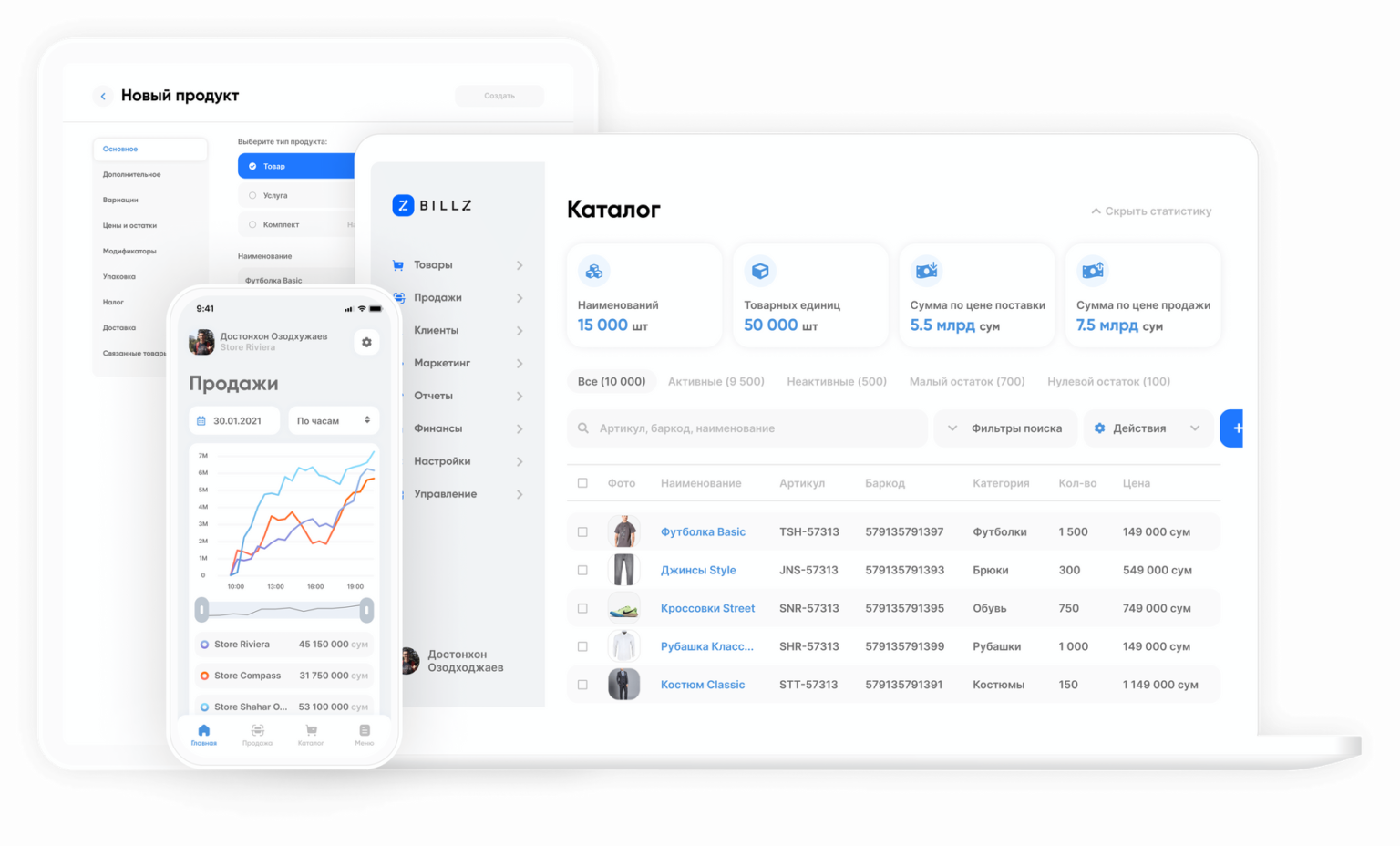 Телеграм инвестиции. Invest bot telegram. Телеграмм бот инвестиции. Telegram bot. Телеграмм бот инвестиции.